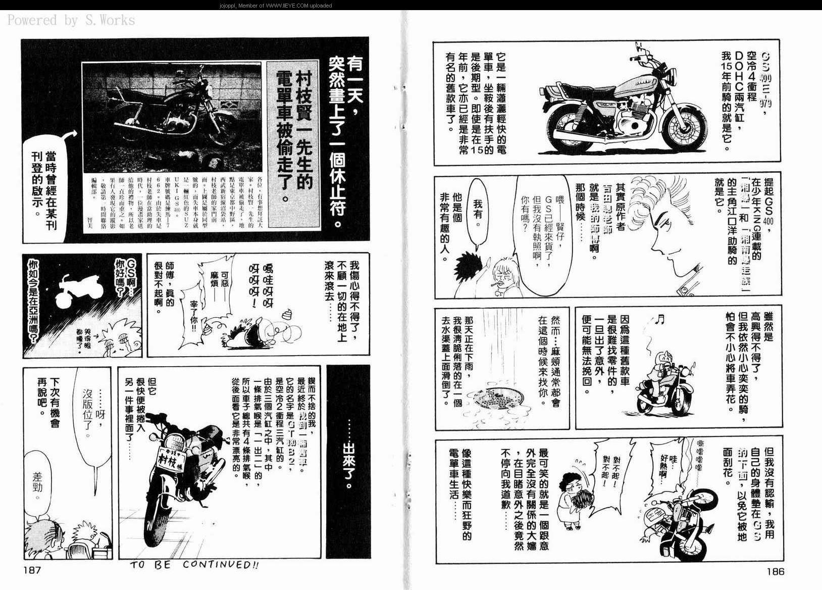 第96页