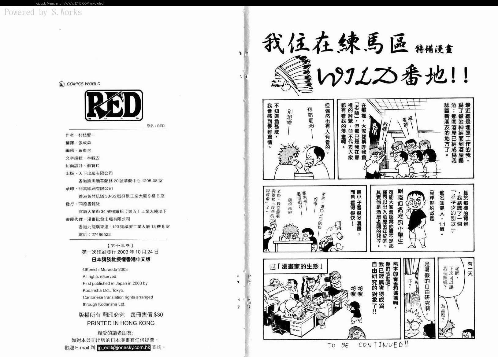 第97页