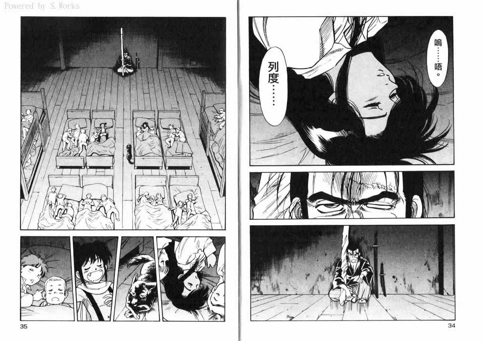 第19页