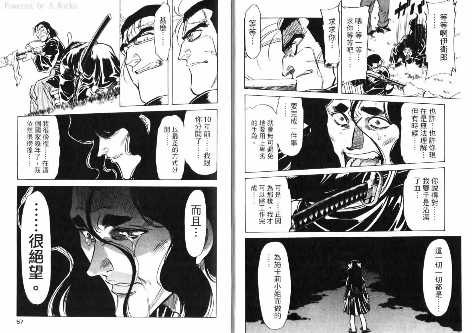 第30页