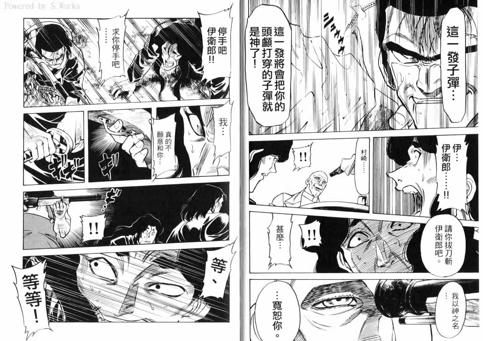 第34页