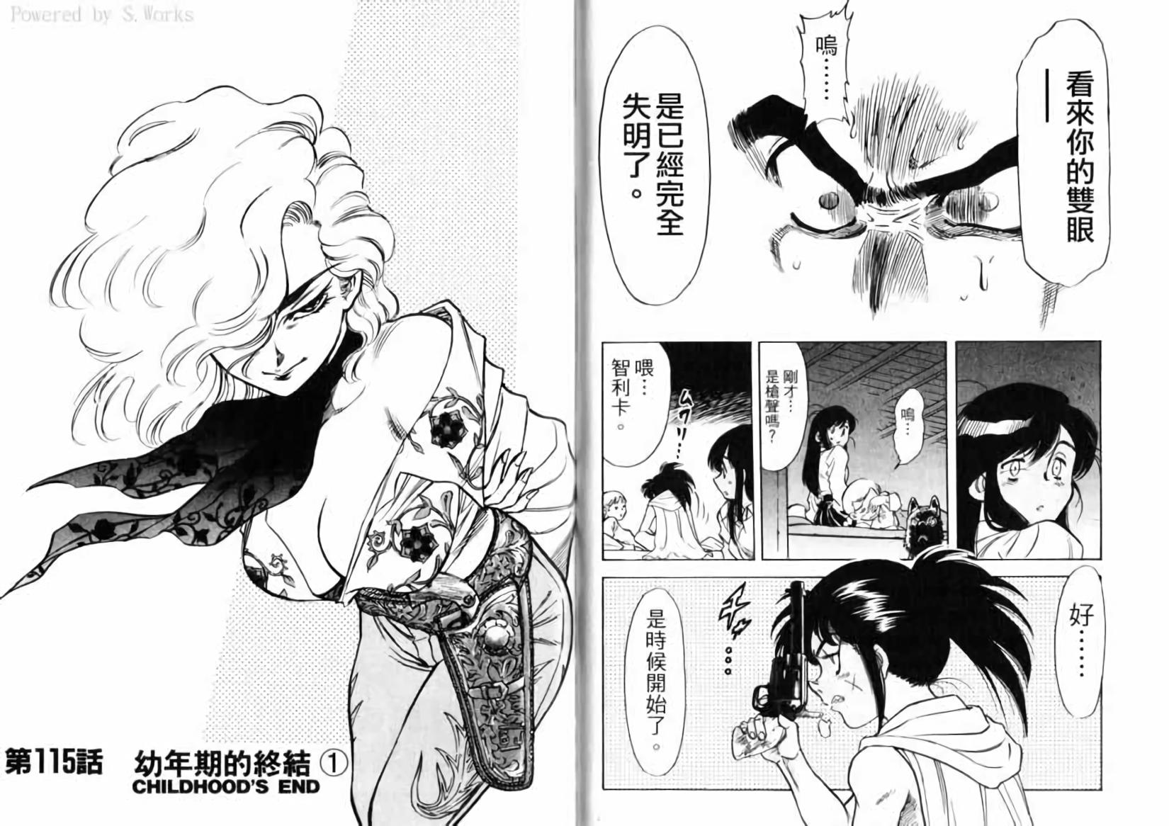 第38页