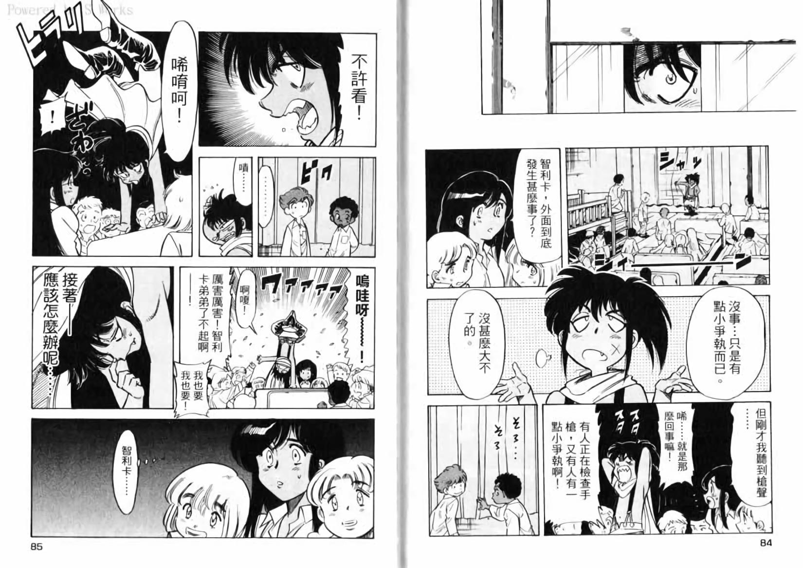 第44页