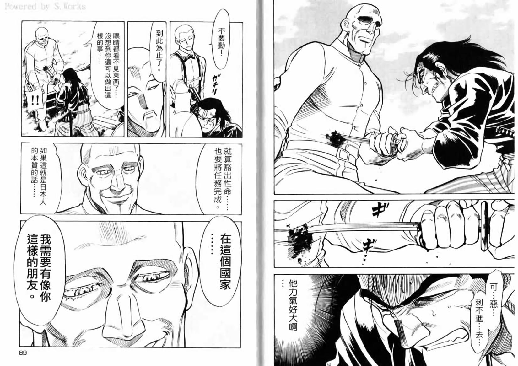 第46页