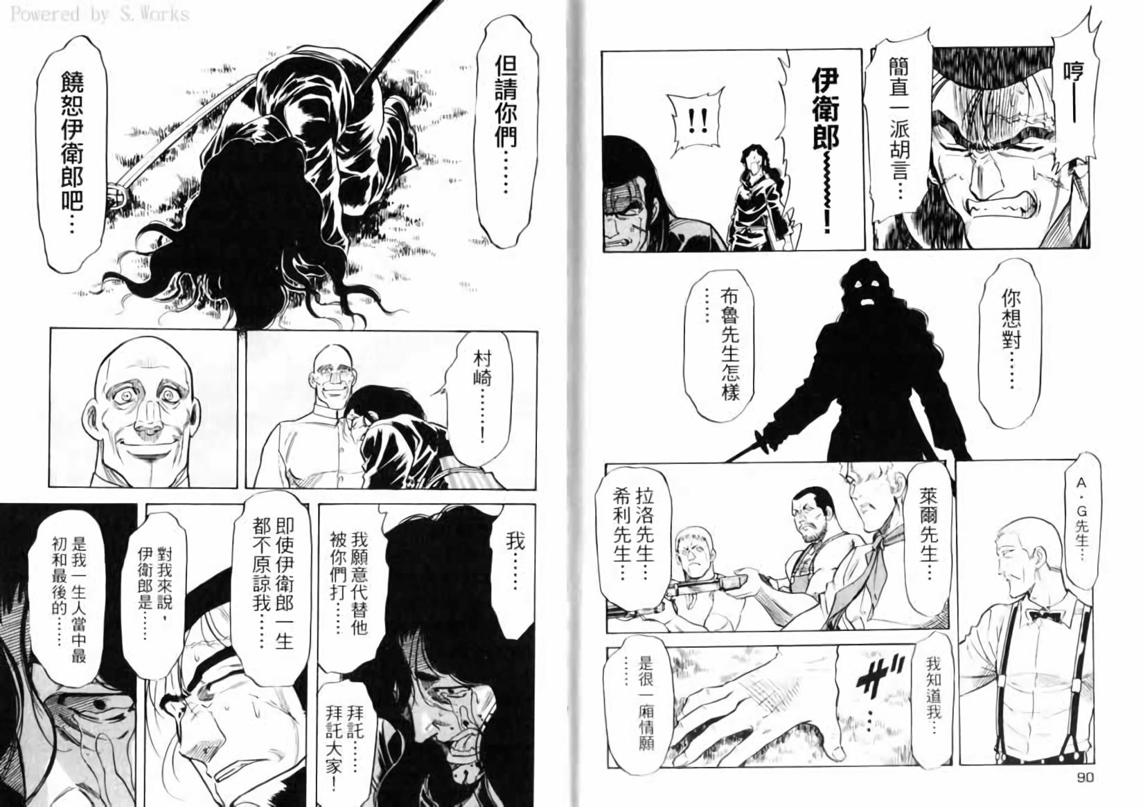 第47页