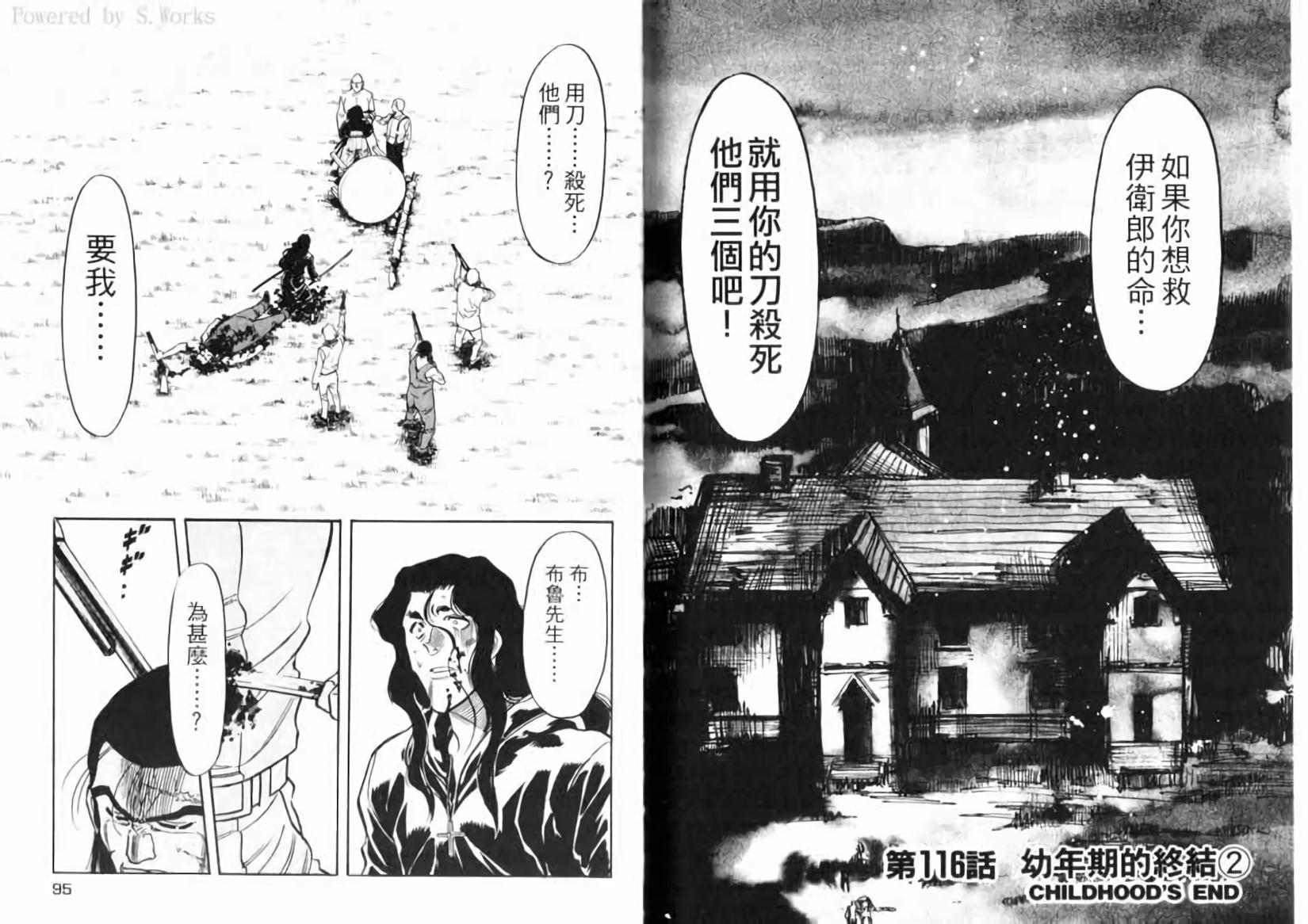 第49页
