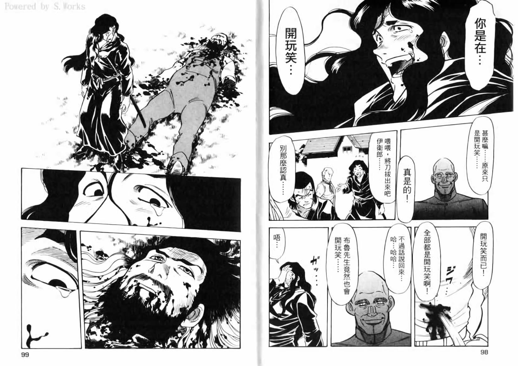 第51页