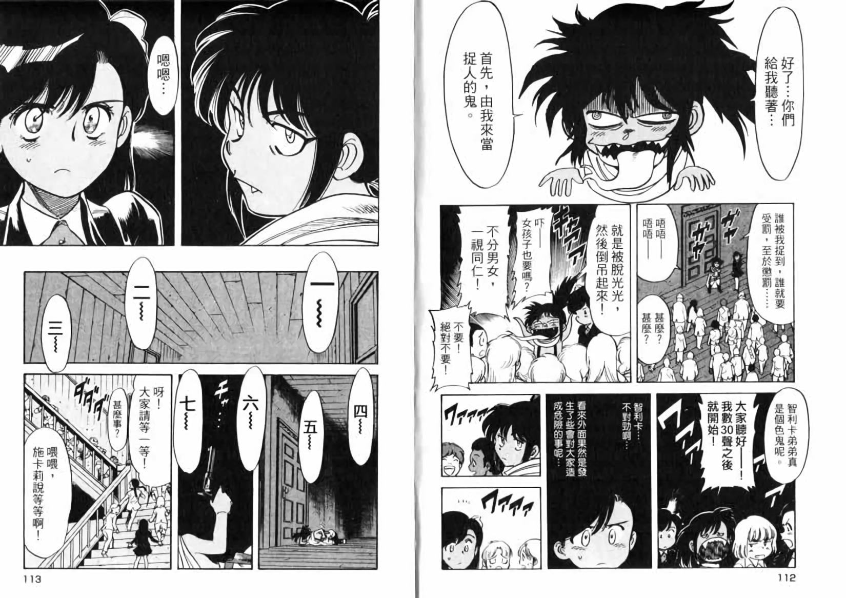 第58页