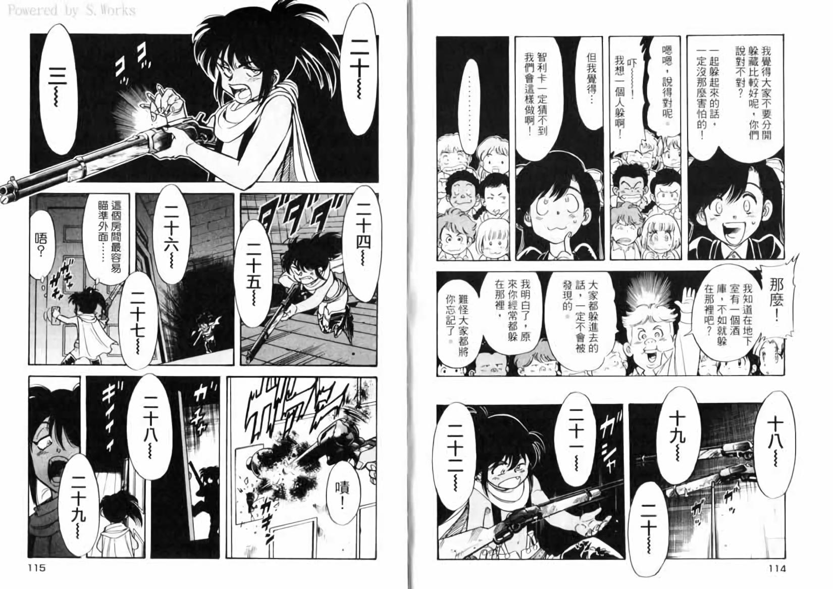 第59页