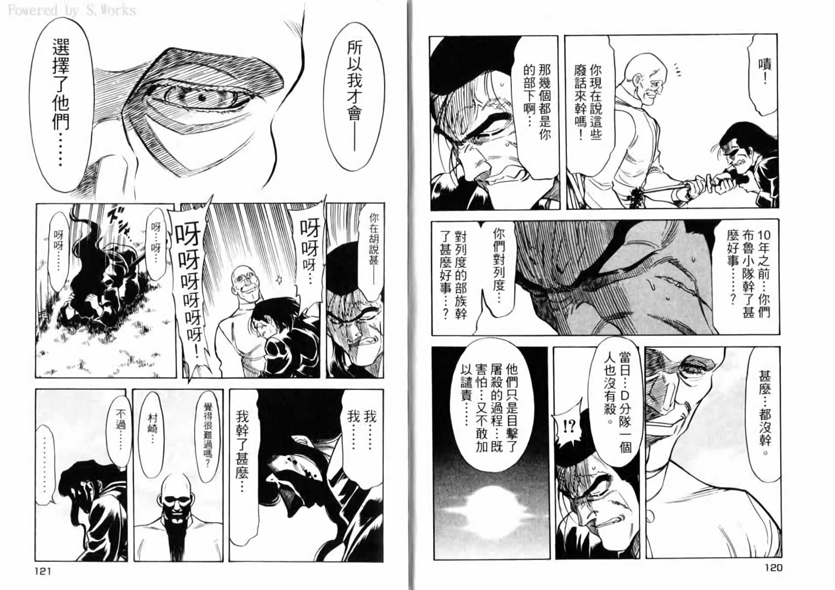 第63页