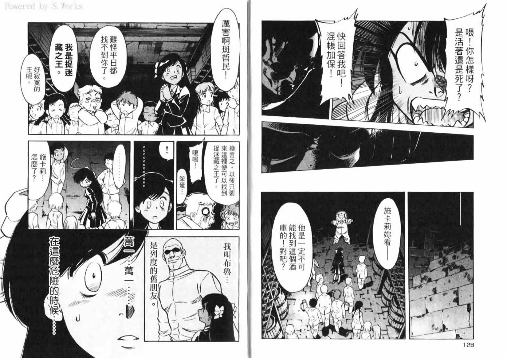 第67页