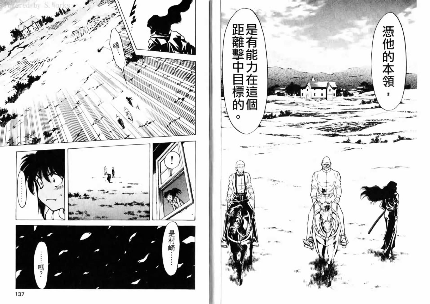 第71页