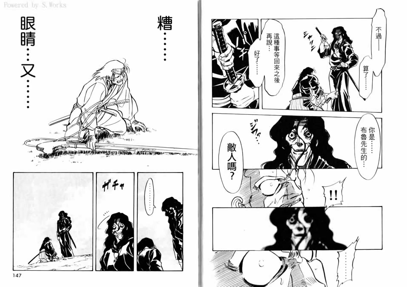 第76页