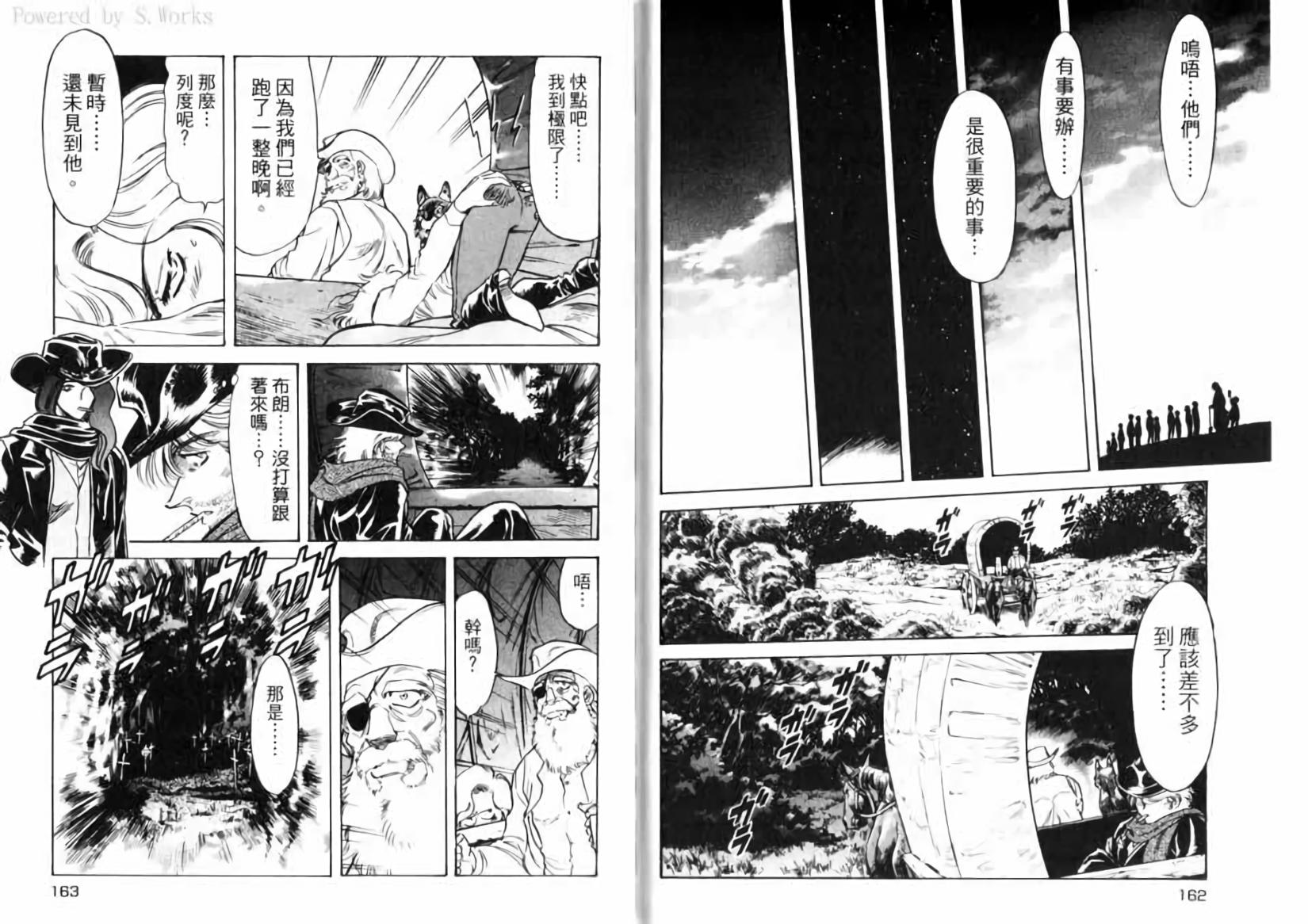 第84页