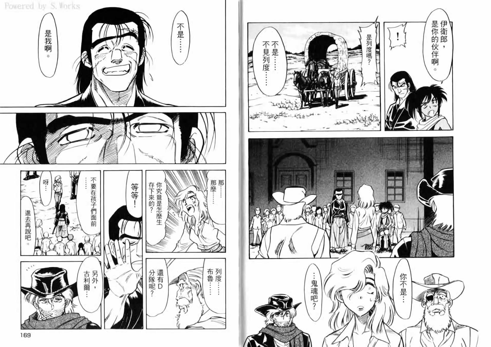 第87页
