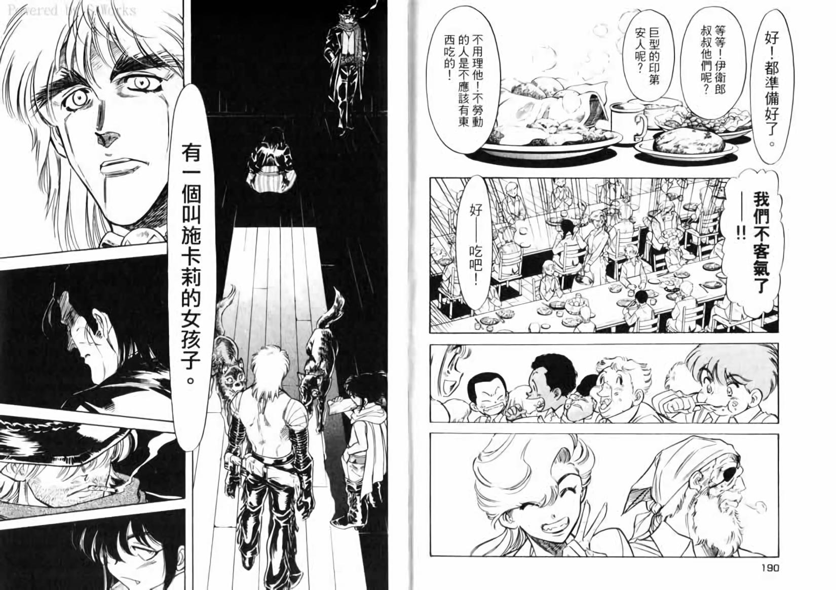 第98页