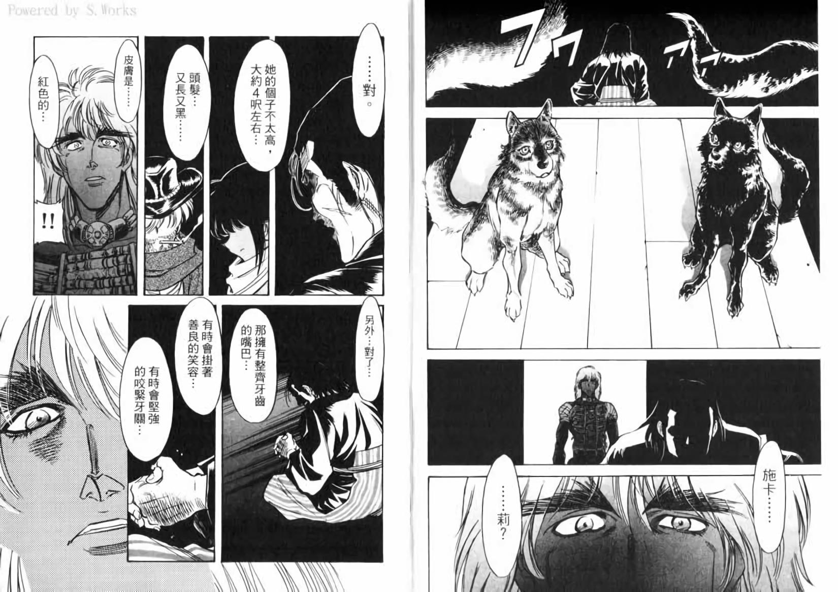 第99页