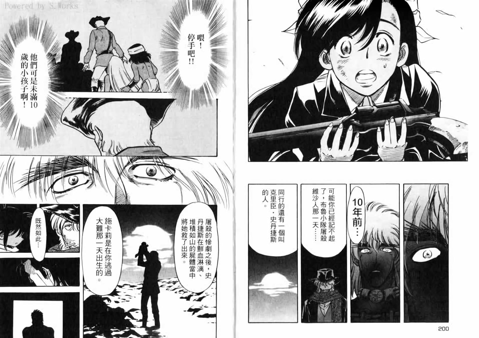 第103页