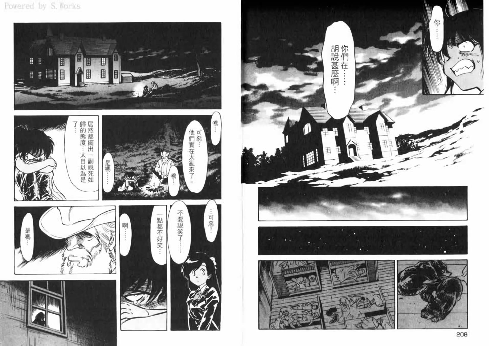 第107页