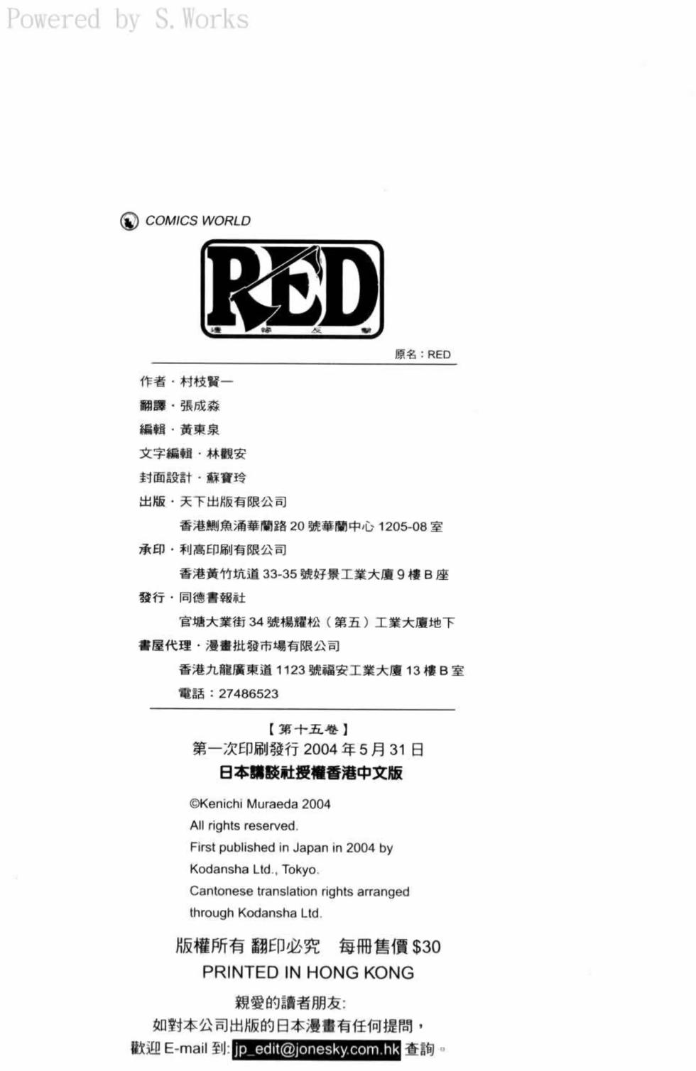 第111页