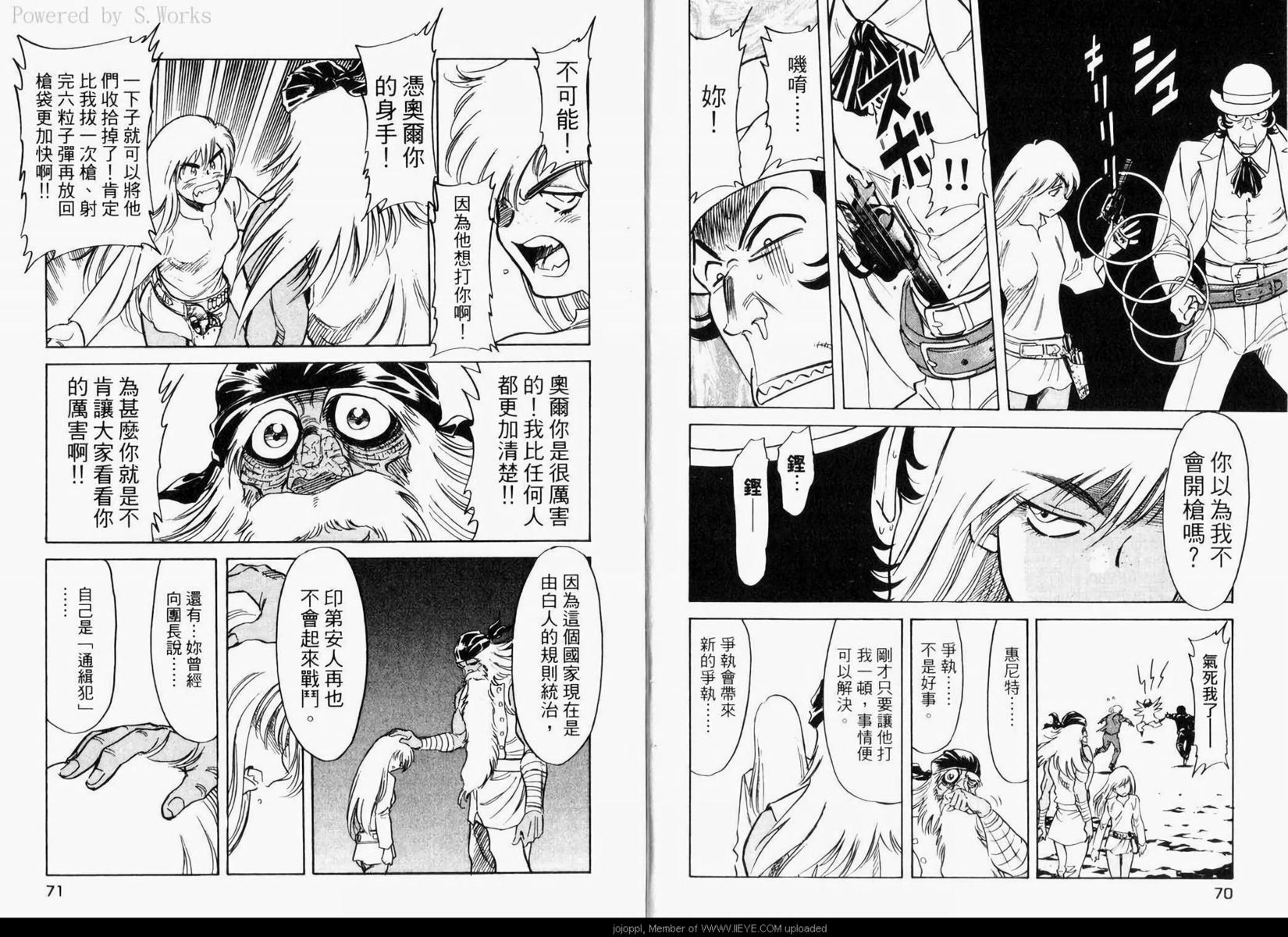 第38页