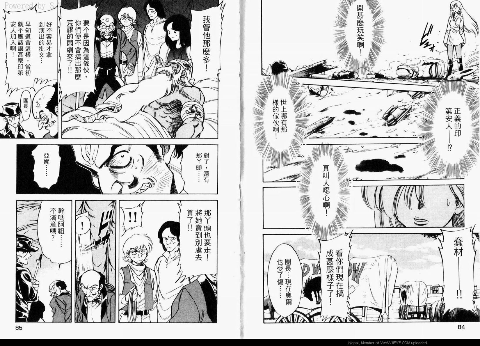 第45页