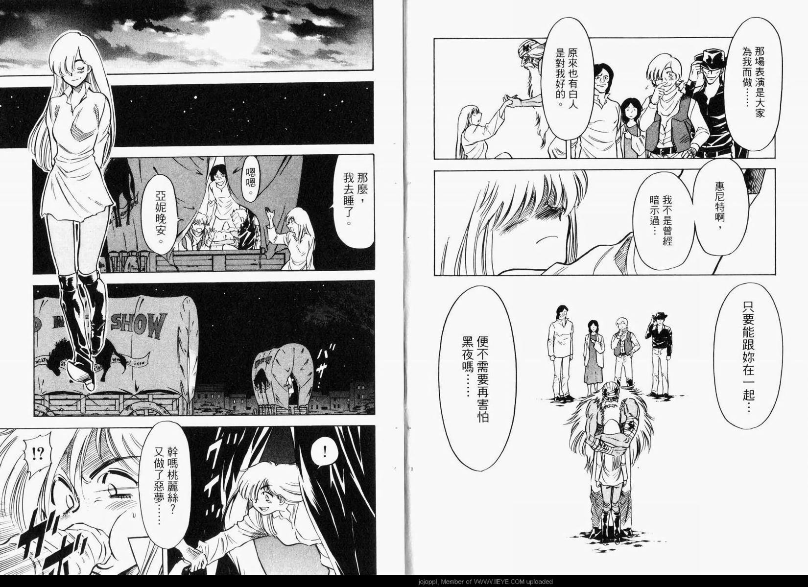 第48页