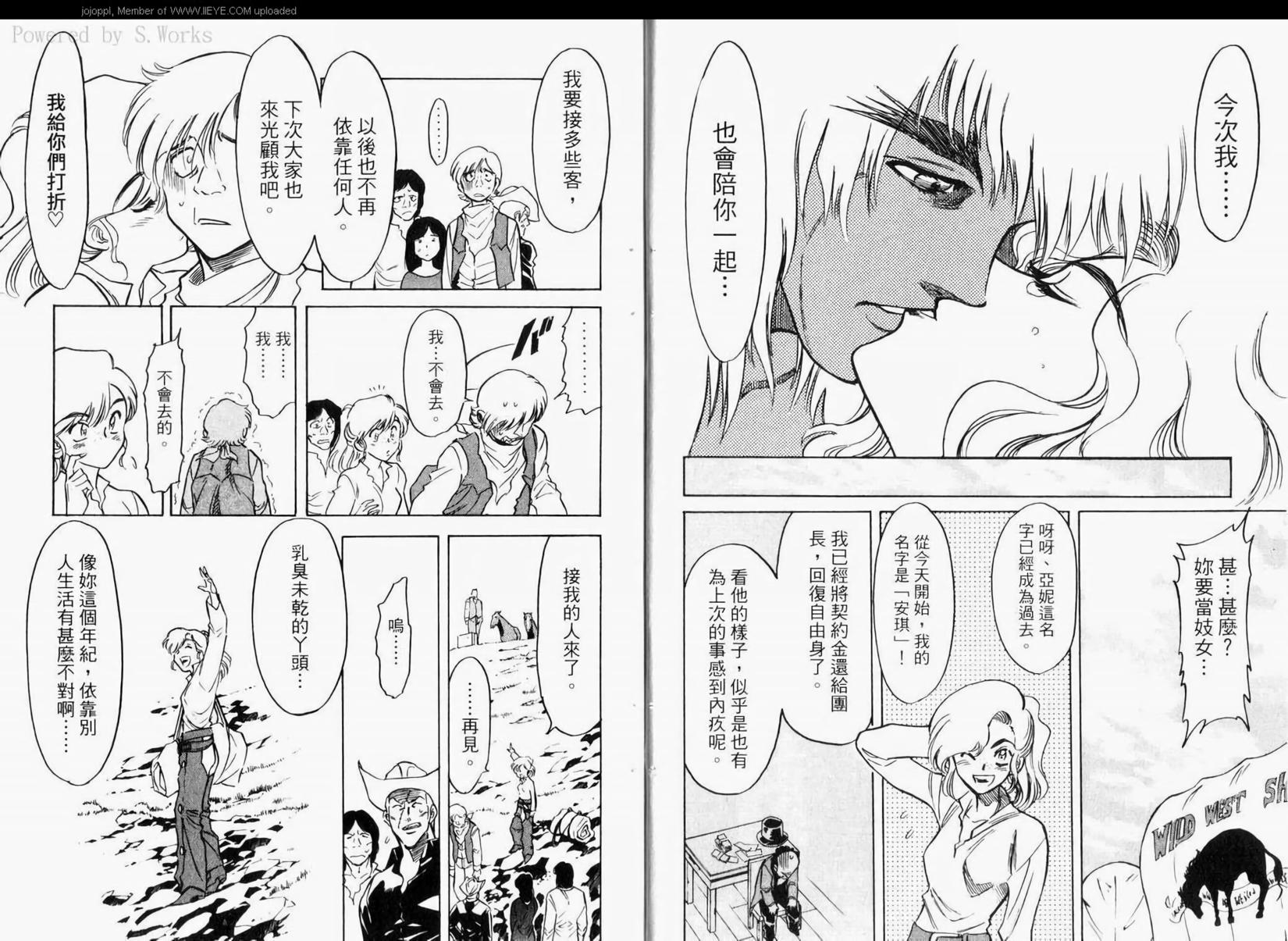 第55页