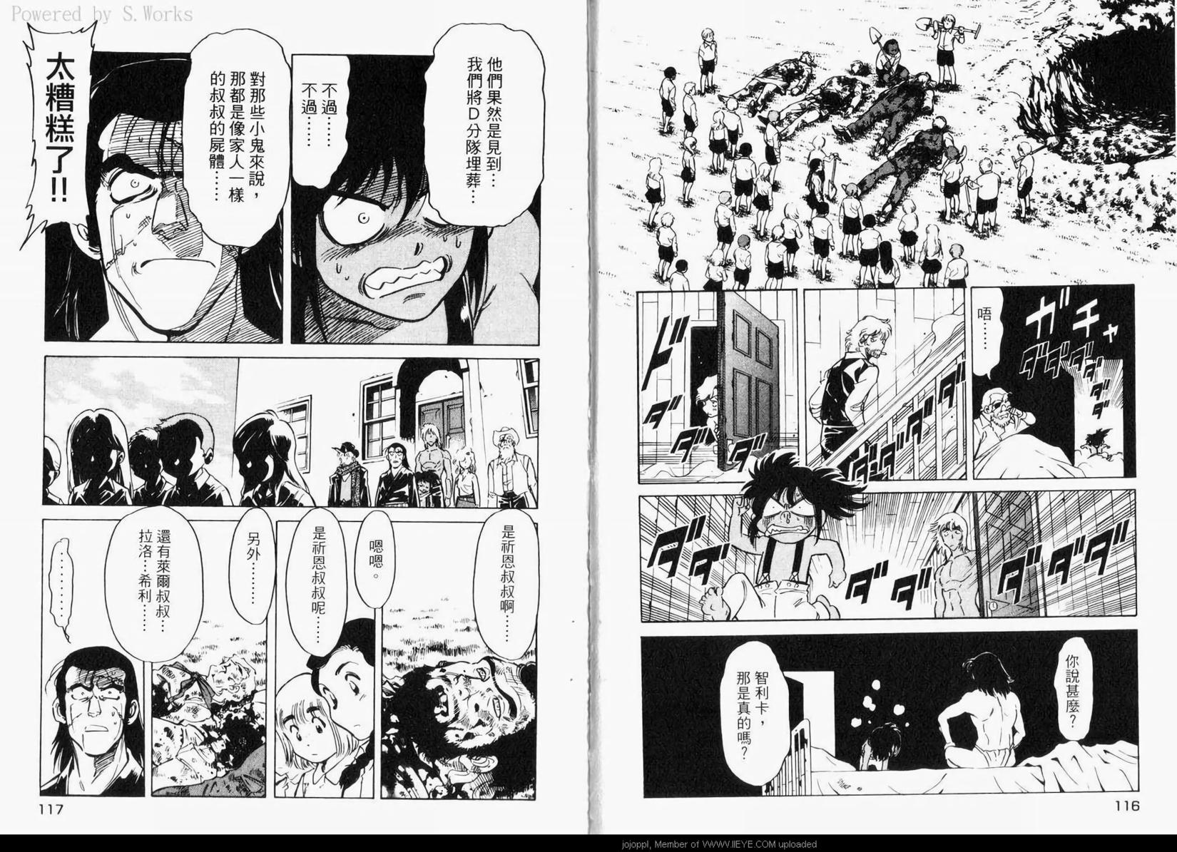 第61页