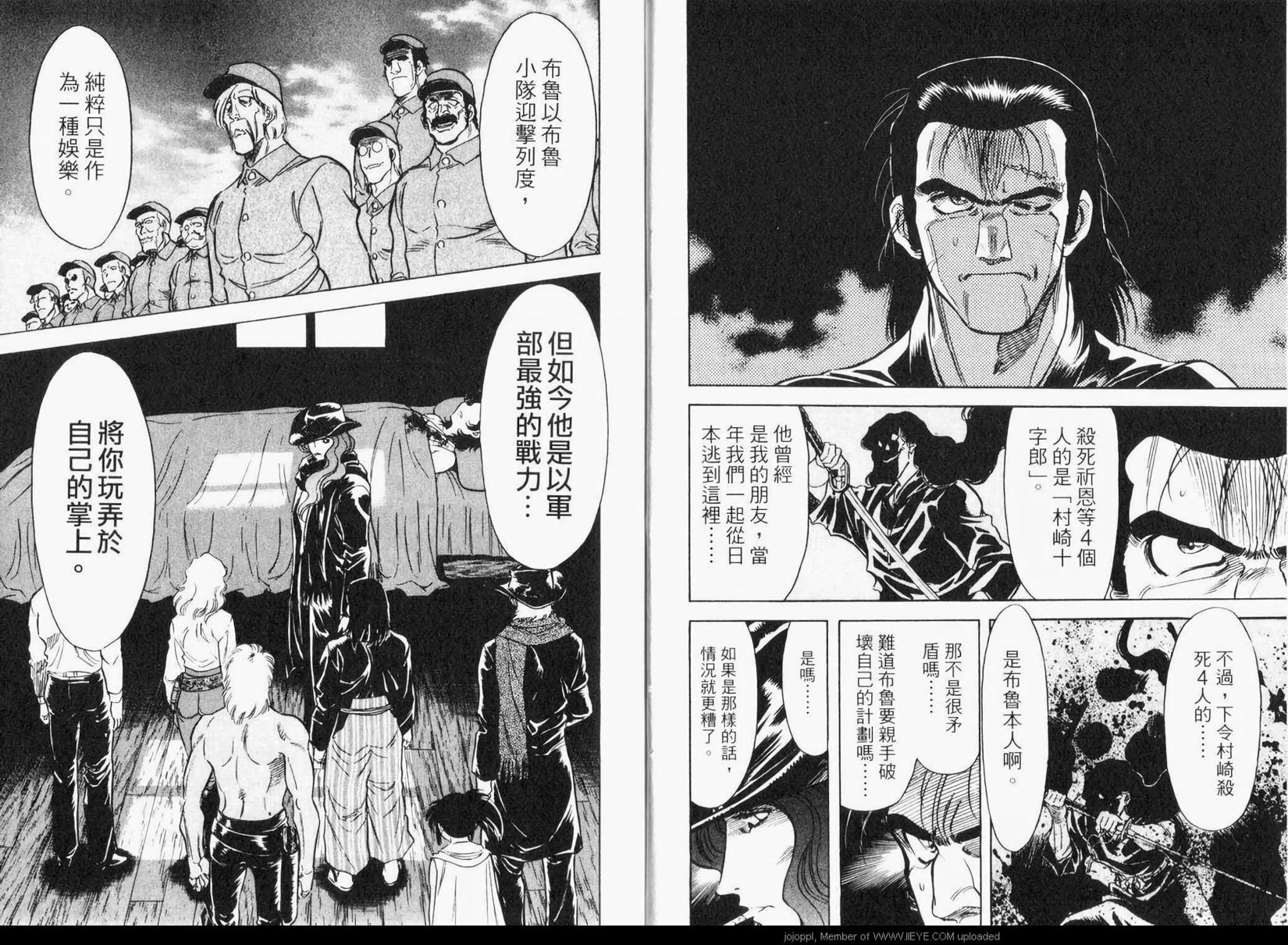 第74页