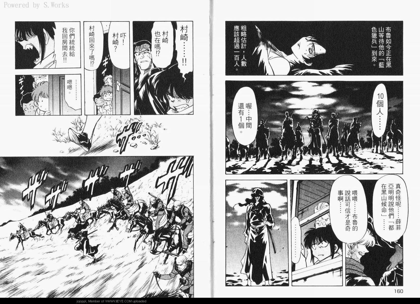第83页