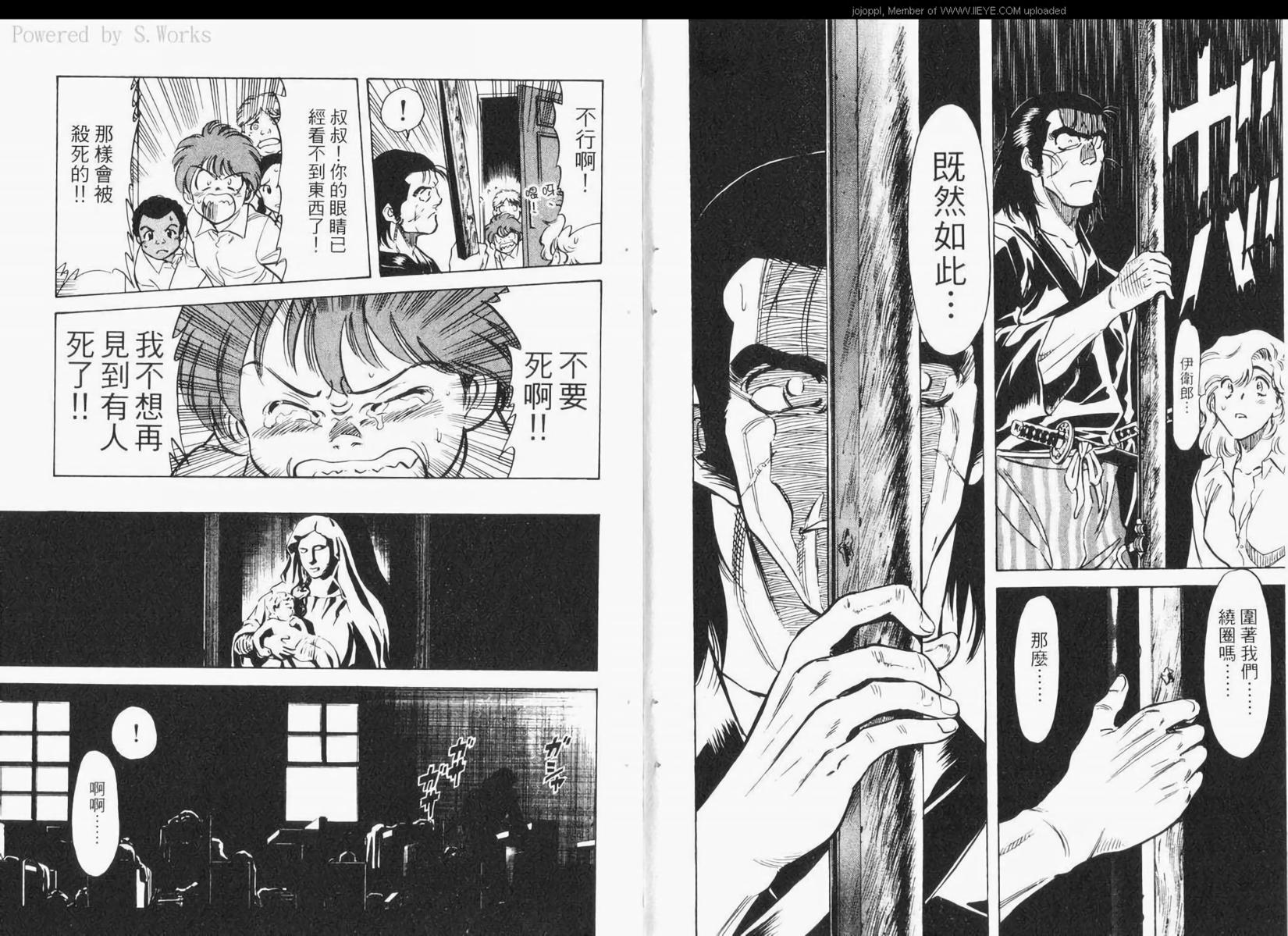 第88页