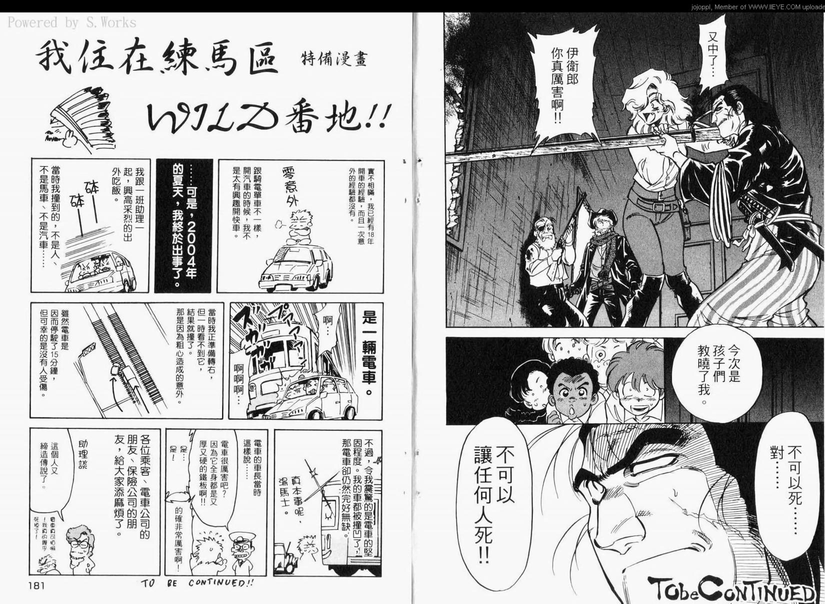 第93页