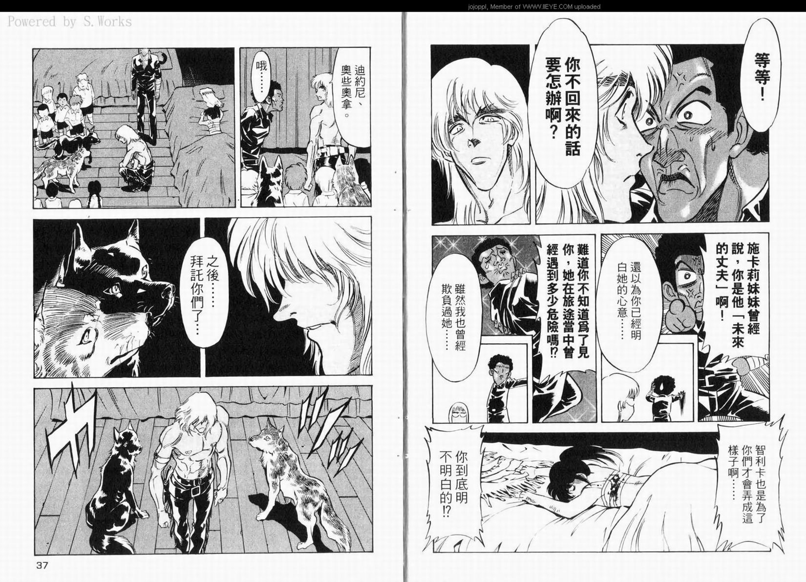 第21页
