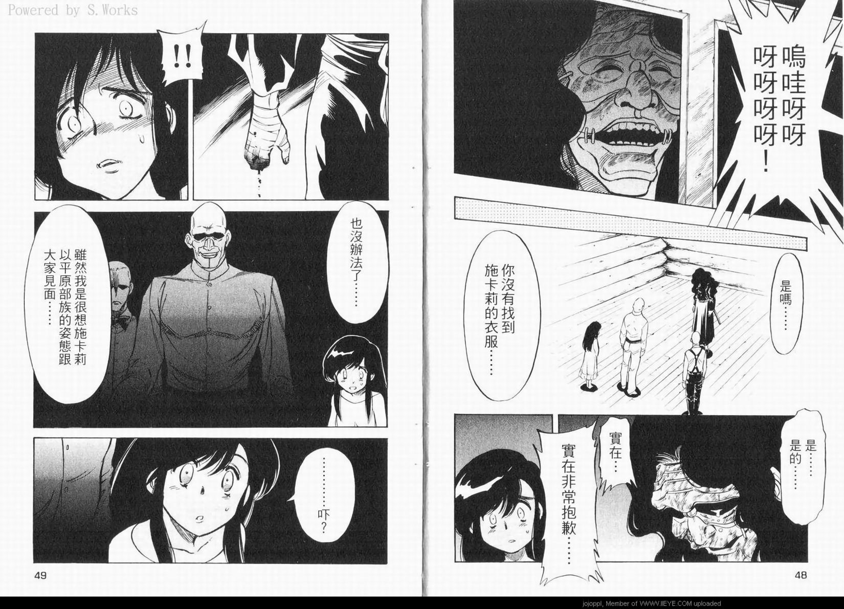 第27页