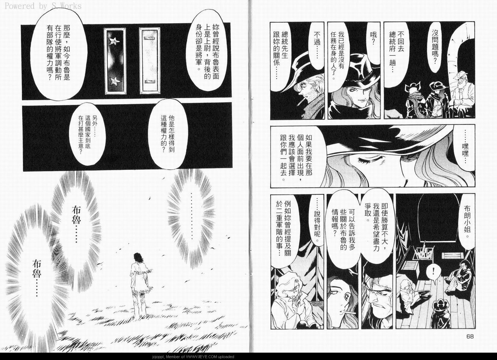 第37页