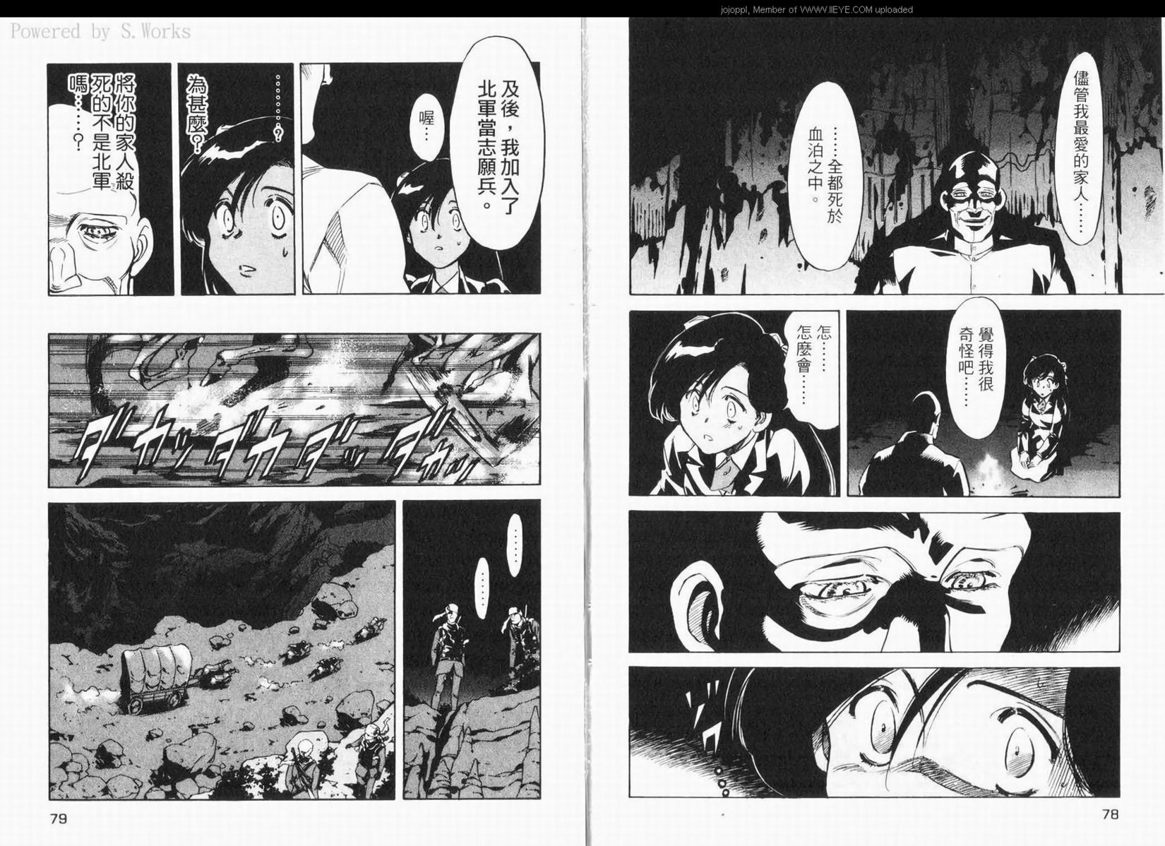 第42页