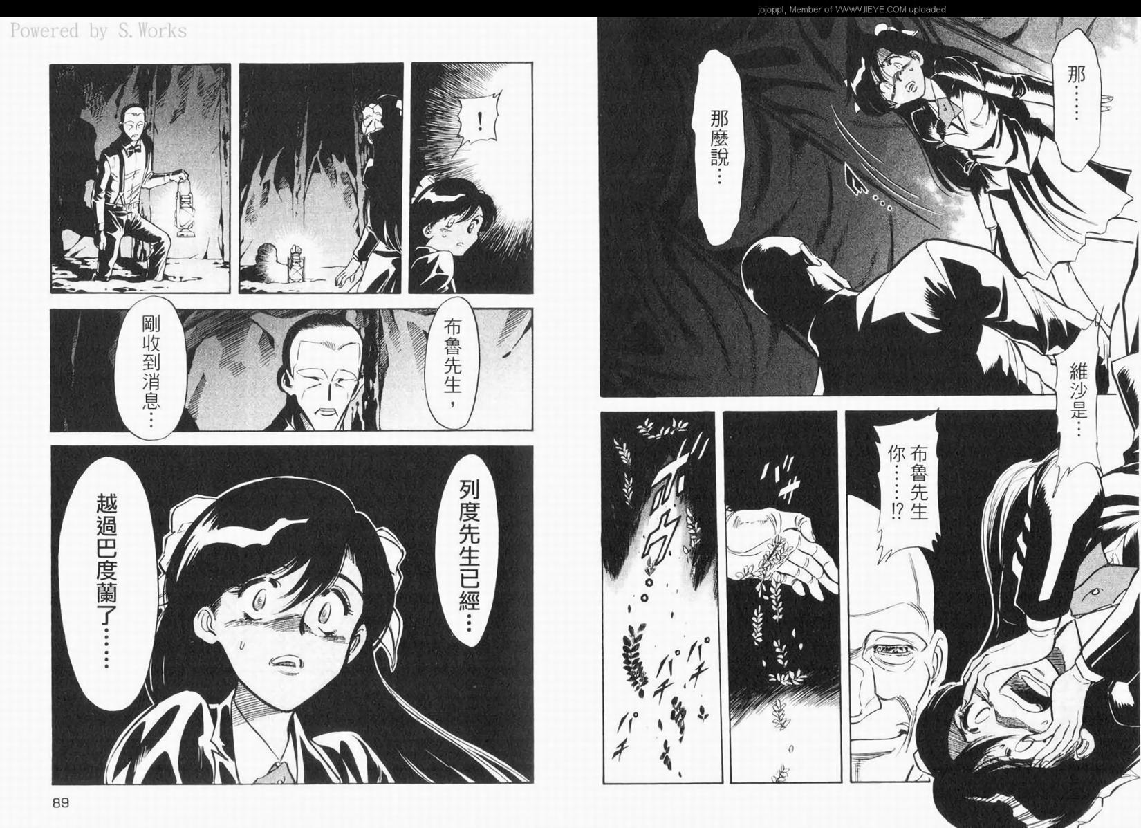 第47页