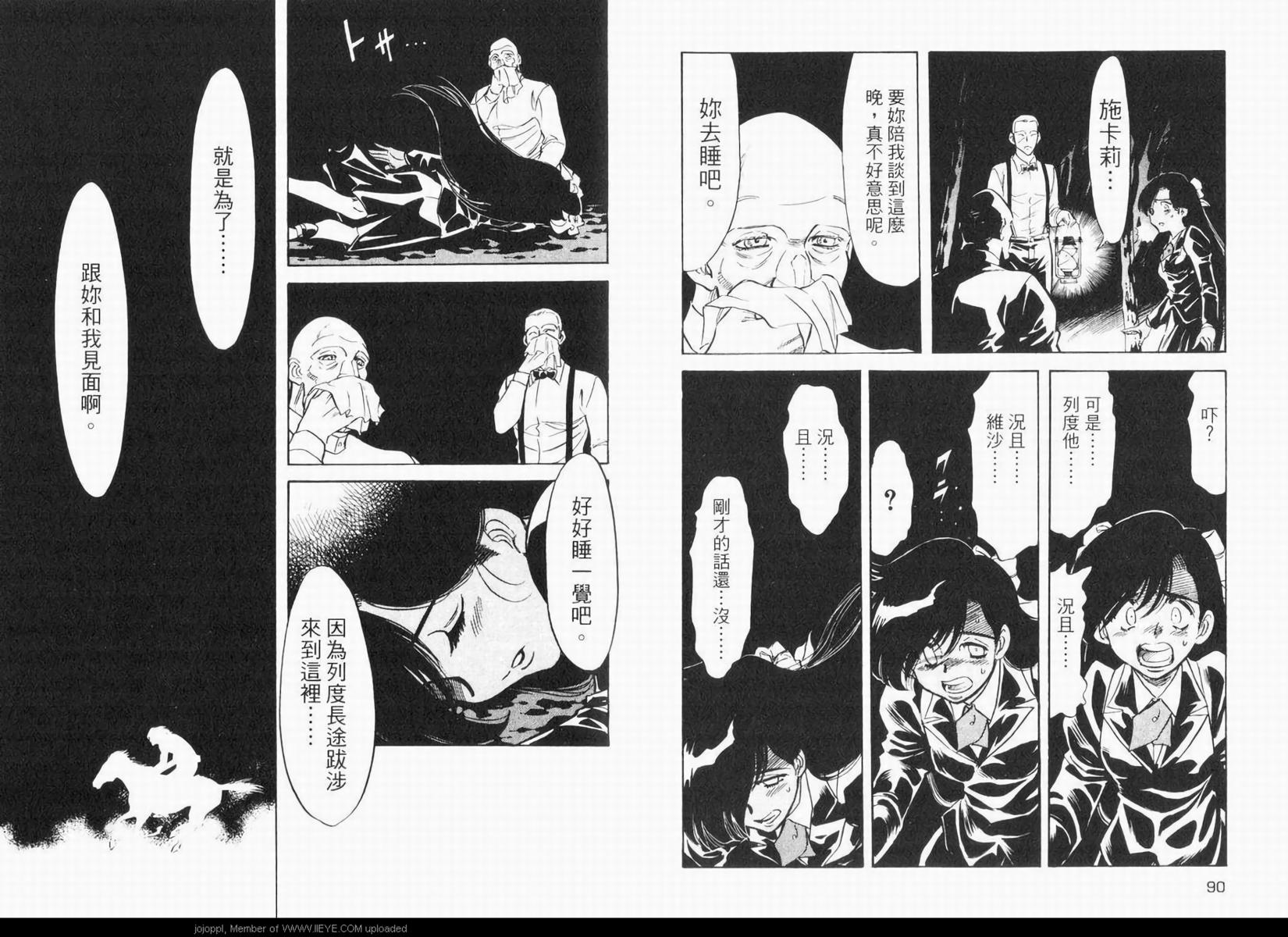 第48页