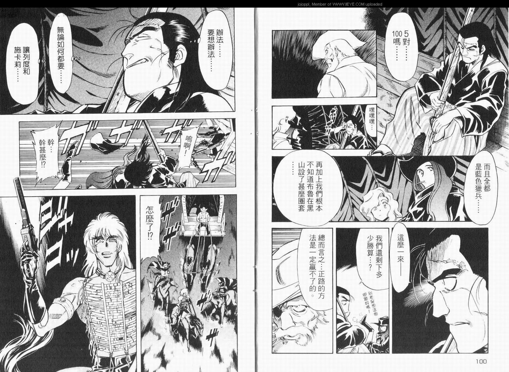 第53页