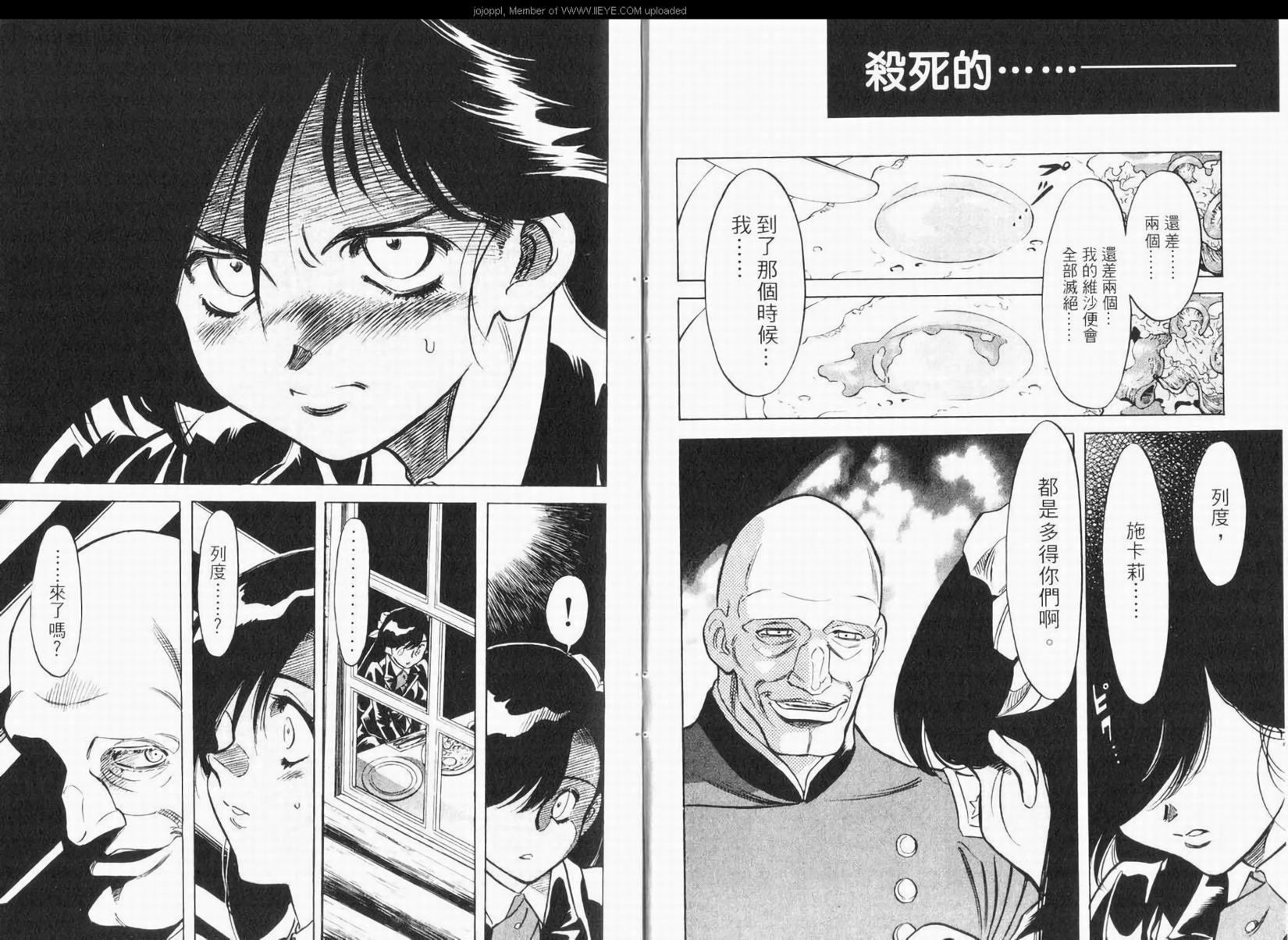 第61页