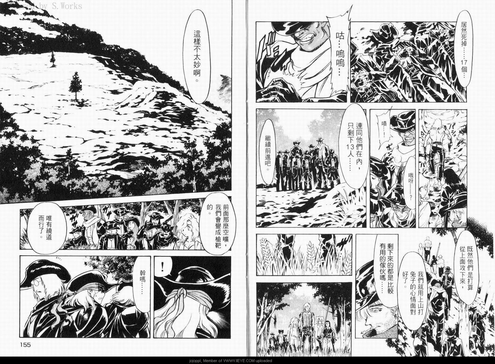 第80页