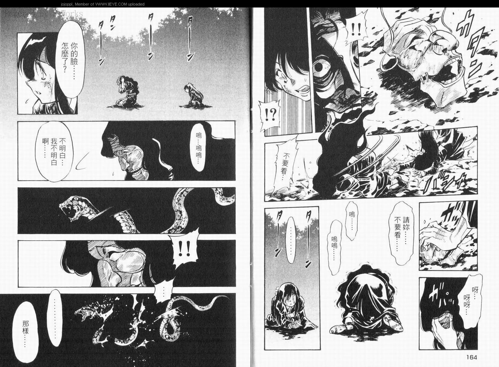 第85页