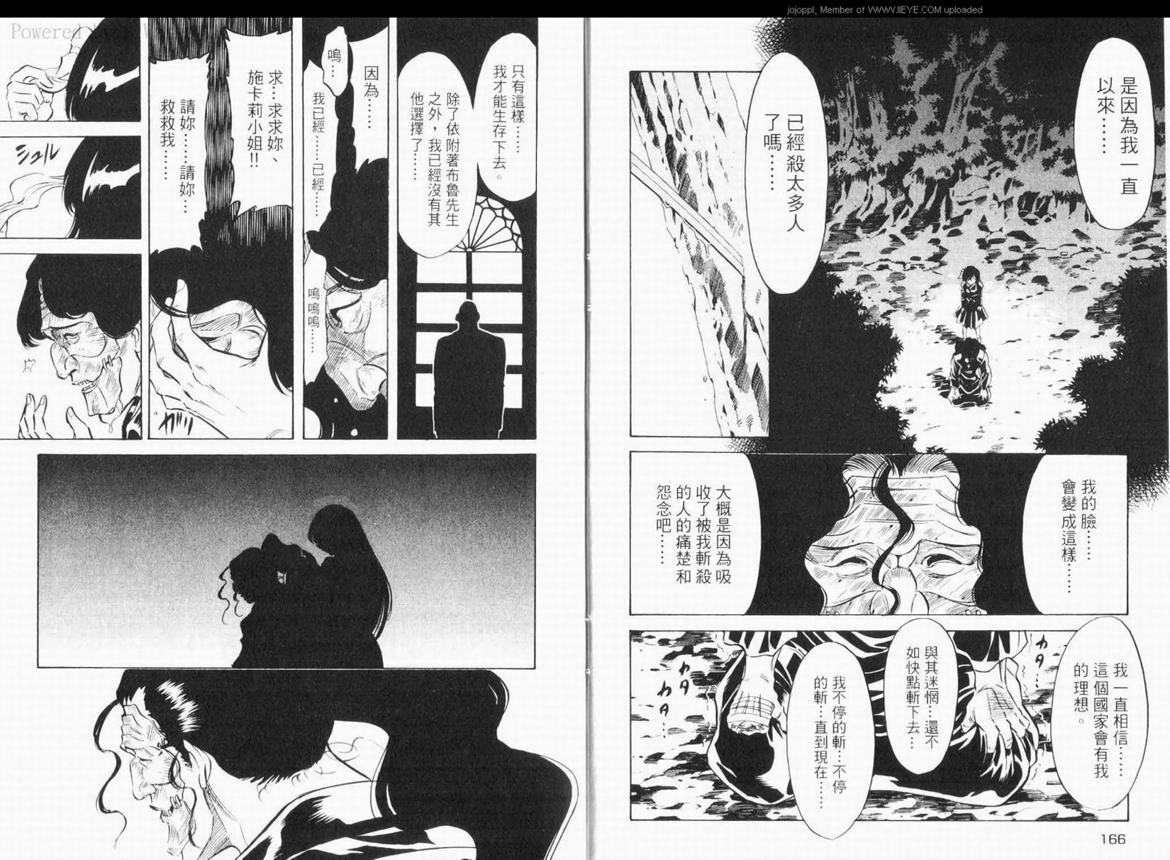 第86页