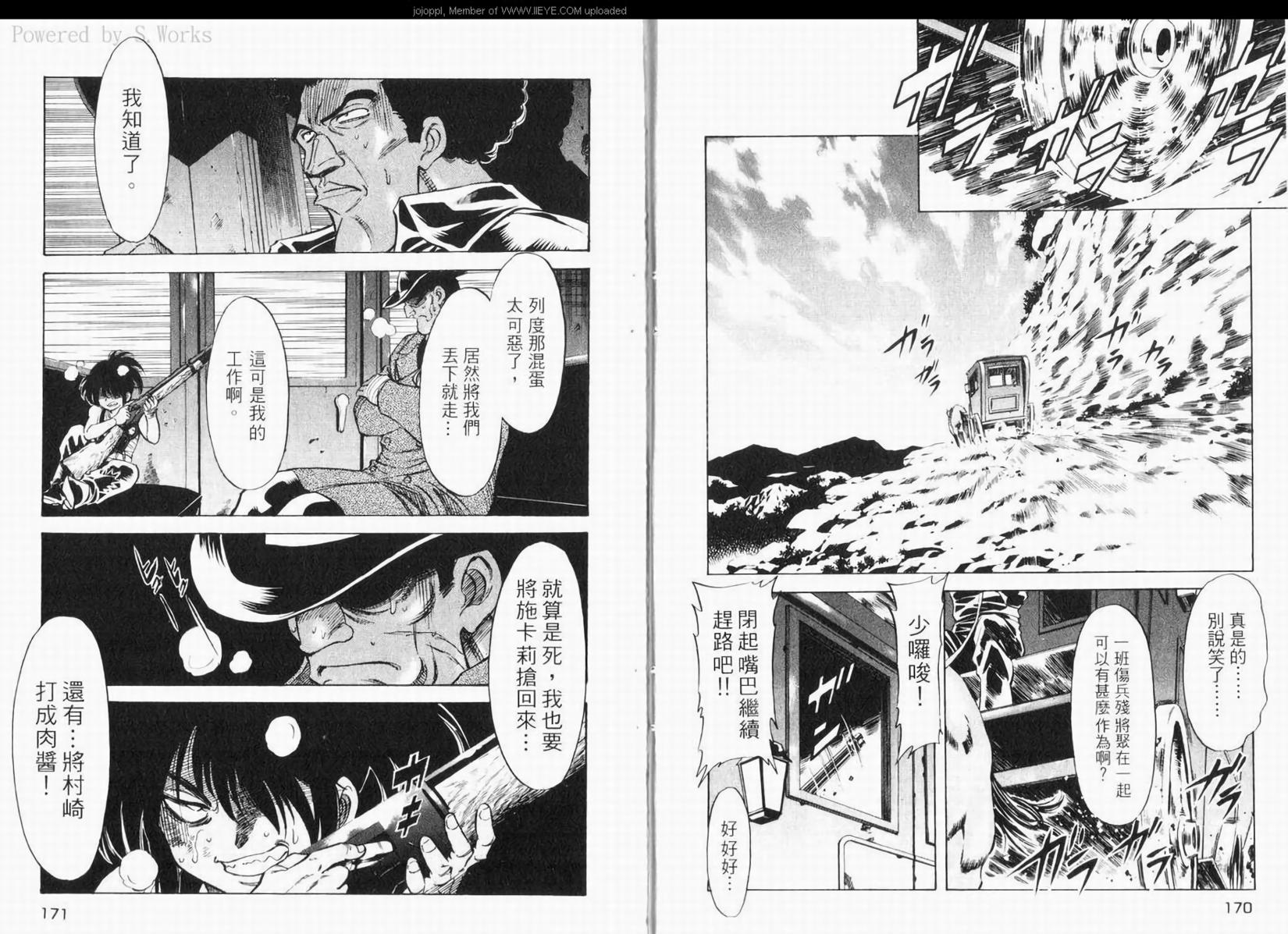 第88页