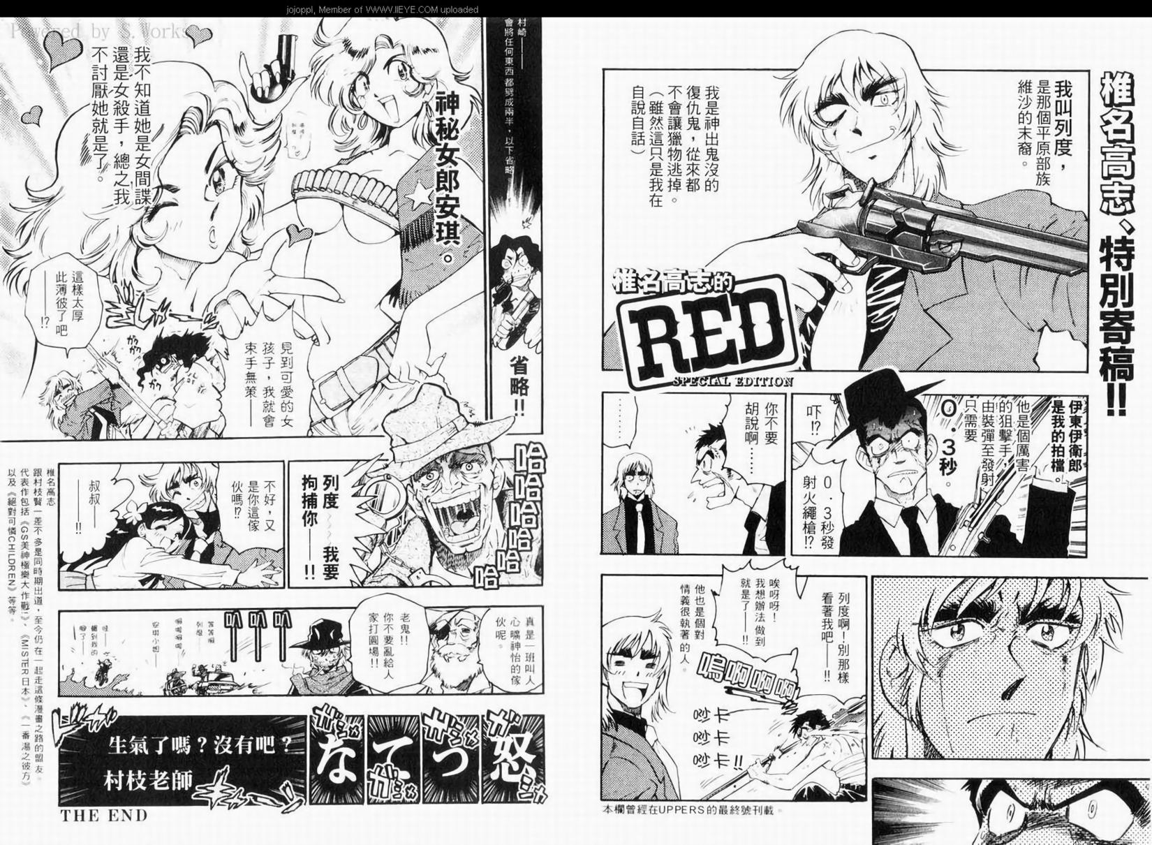 第94页