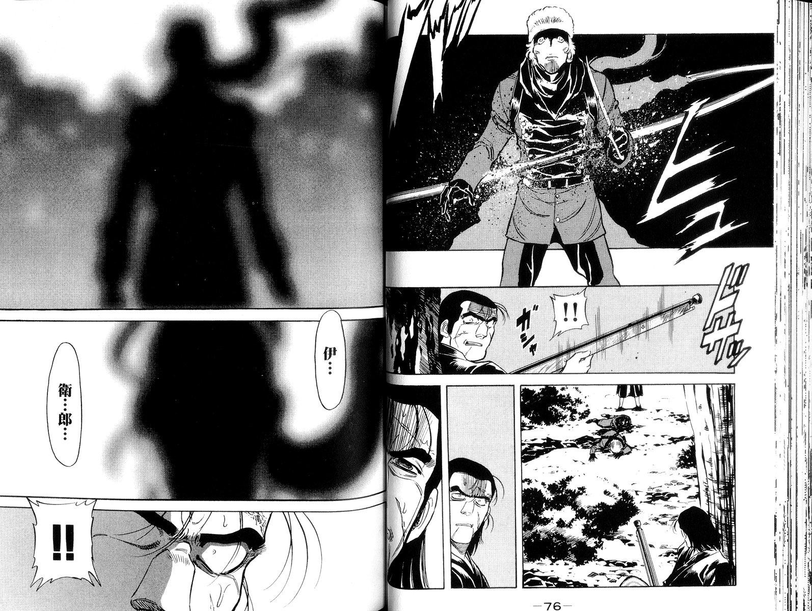 第42页
