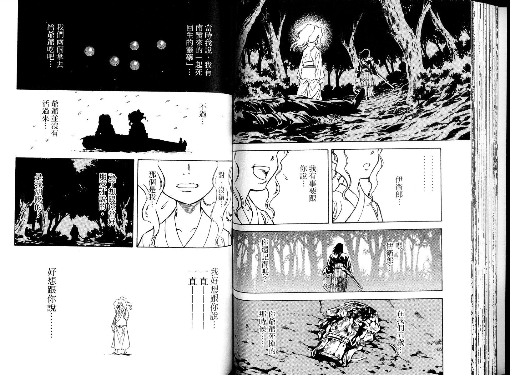 第56页