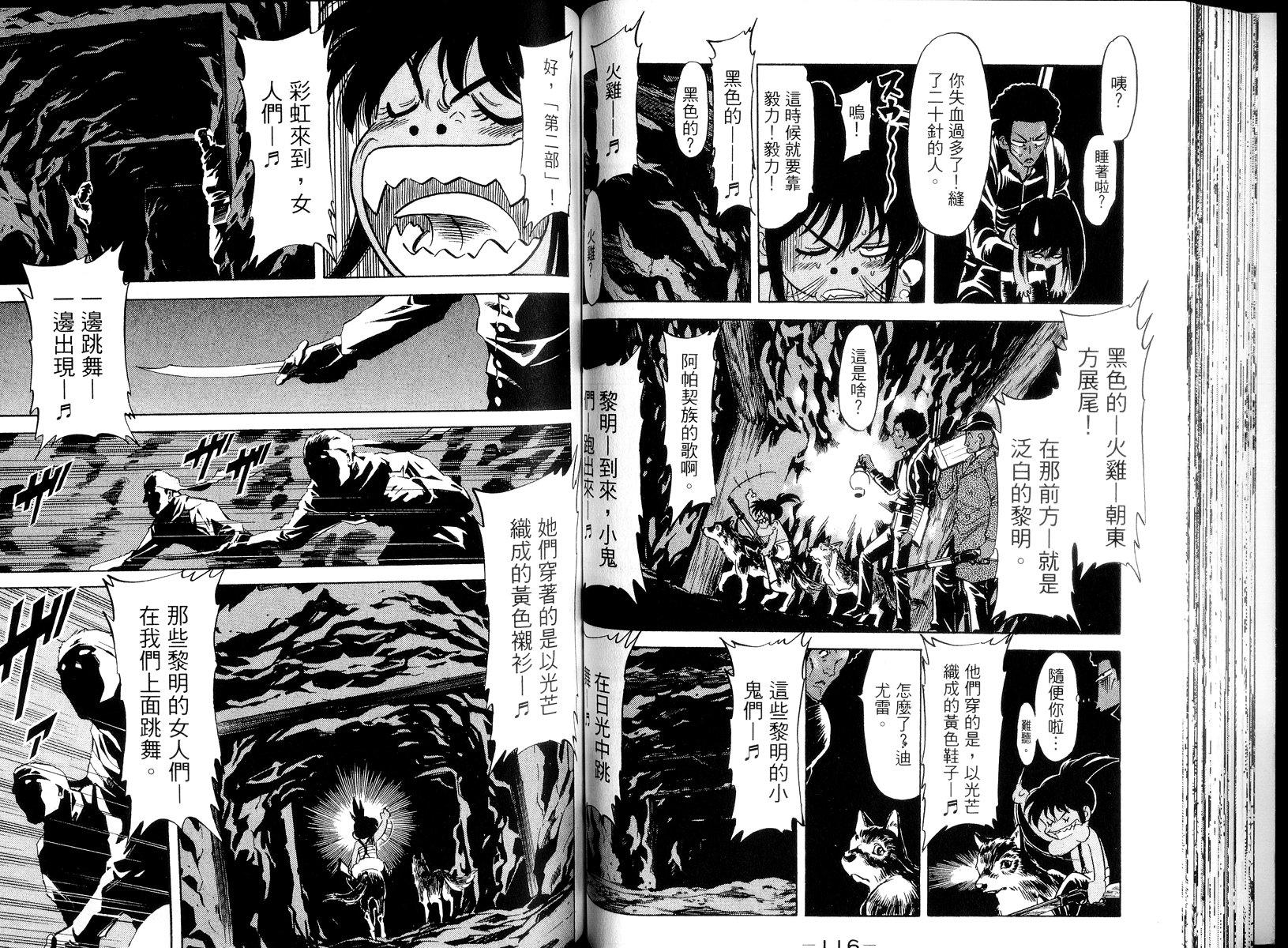 第62页