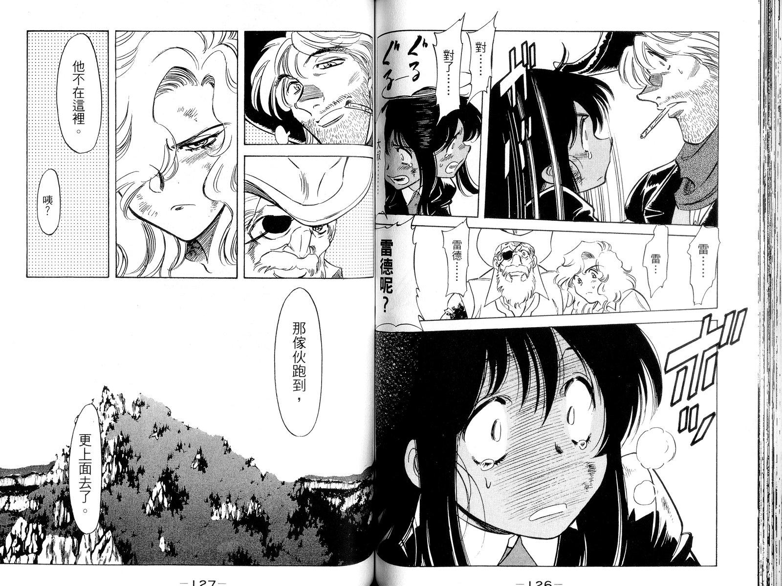 第67页